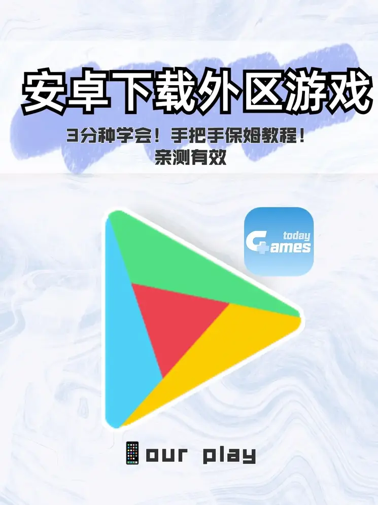 夜魅直播app截图1